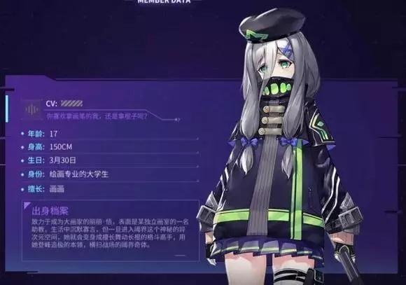 VGAME:消零世界