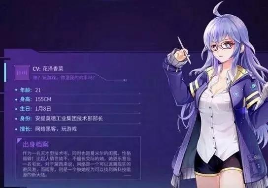 VGAME:消零世界