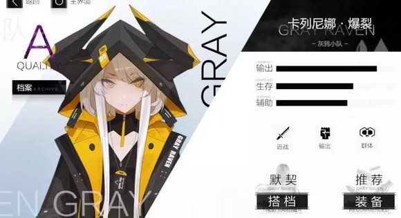 战双帕弥什