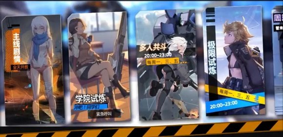 恙化装甲