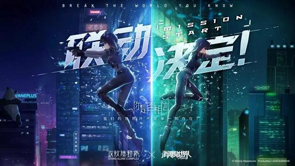 VGAME:消零世界