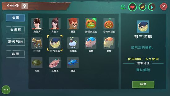 《创造与魔法》新版本来袭,玩法更有趣了!