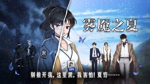 剧情