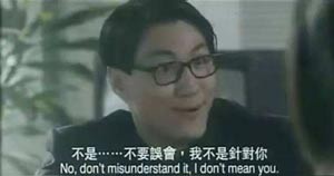 针对