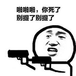 别提