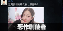 不眨眼成就恶作剧使者怎么完成 手机疑讯成就恶作剧使者攻略 