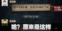 不眨眼成就哈原来是这样怎么完成 手机疑讯成就哈原来是这样攻略 