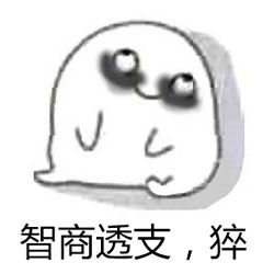 猝