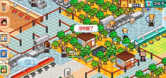 开罗拉面店