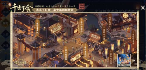 王者荣耀