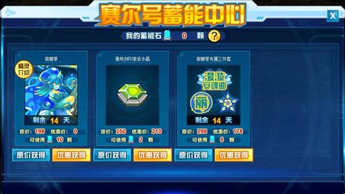 赛尔号丽娜菲在哪 怎么抓