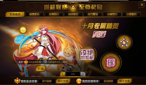赛尔号贝瑶在哪 怎么抓