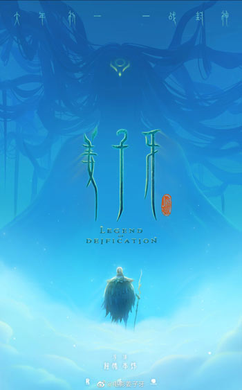 海报