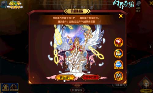 奥拉星至高神权通灵奥丁大帝怎么打 奥拉星至高神权通灵奥丁大帝在哪