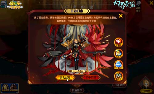 奥拉星至高神权通灵奥丁大帝怎么打 奥拉星至高神权通灵奥丁大帝在哪