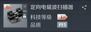 第二银河单人攻略