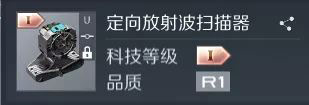 第二银河单人攻略