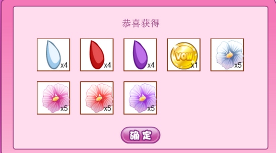 小花仙2019中秋话剧攻略里克线6