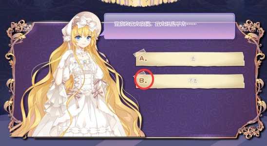小花仙2019中秋话剧攻略里克线11