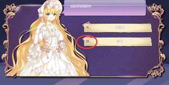 小花仙2019中秋话剧攻略里克线19
