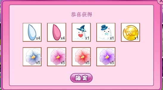 小花仙2019中秋话剧攻略里克线20