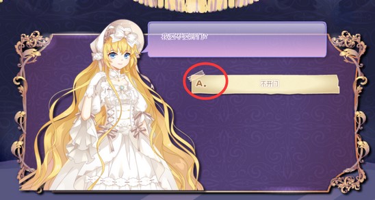 小花仙2019中秋话剧攻略里克线22