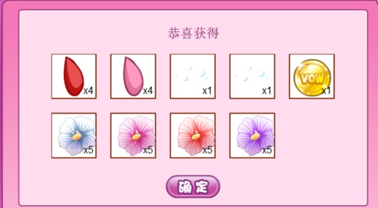 小花仙2019中秋话剧攻略里克线23