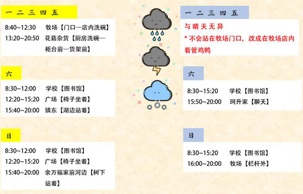 奶牛镇的小时光虞泰然