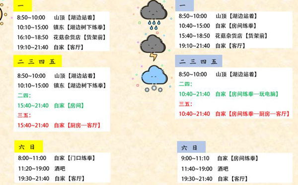 奶牛镇的小时光乔乔