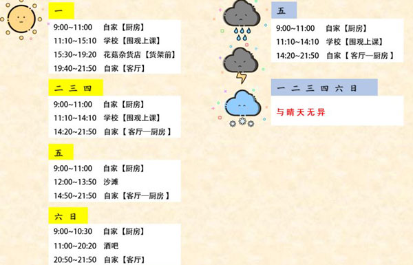 奶牛镇的小时光乔馨