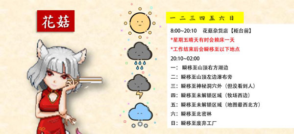 奶牛镇的小时光