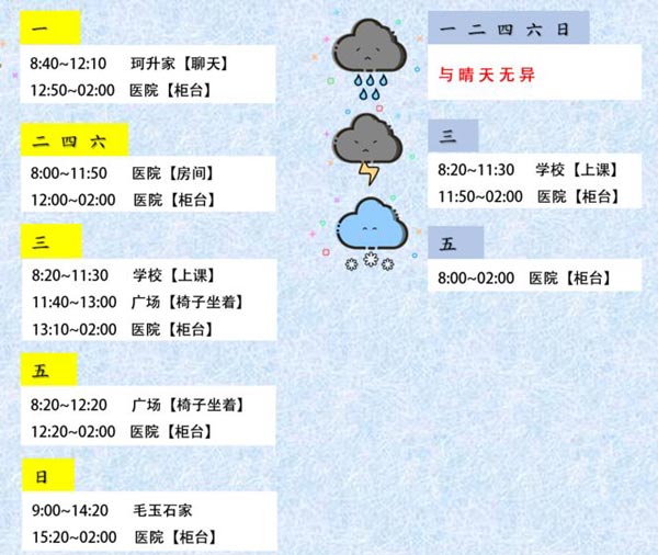 奶牛镇的小时光