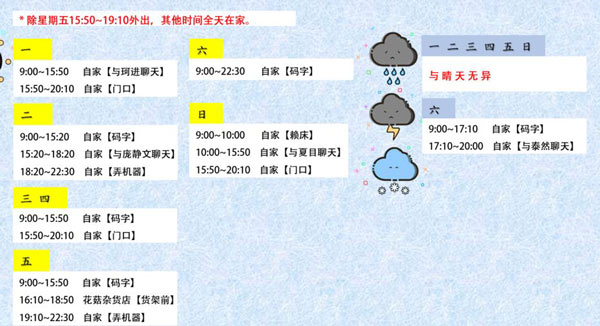 奶牛镇的小时光