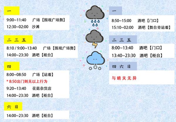 奶牛镇的小时光