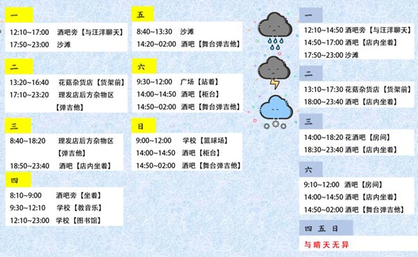 奶牛镇的小时光