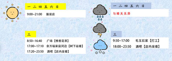 奶牛镇的小时光