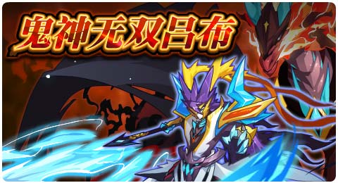 赛尔号10月1日更新攻略汇总 夺魄嗤嗤永夜未央