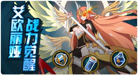 赛尔号10月1日更新攻略汇总 夺魄嗤嗤永夜未央