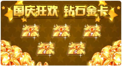 赛尔号10月1日更新攻略汇总 夺魄嗤嗤永夜未央