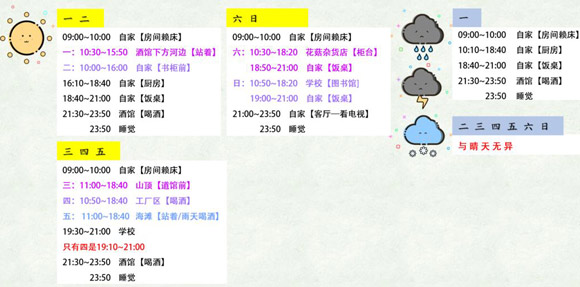 奶牛镇的小时光唐夏