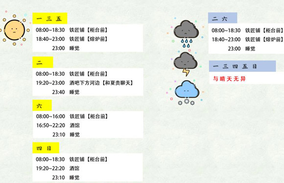 奶牛镇的小时光米刚