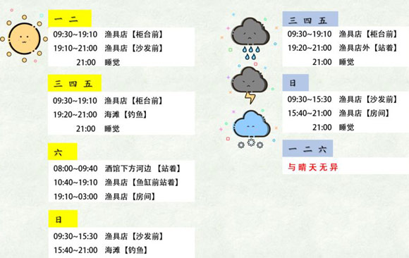 奶牛镇的小时光毛玉石