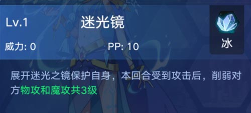 奥拉星手游寒冰公主怎么得 寒冰公主技能表