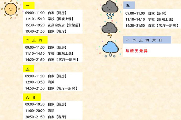 奶牛镇的小时光乔馨