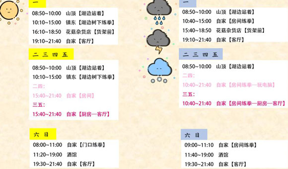 奶牛镇的小时光乔乔