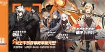 明日方舟10.3常驻标准寻访公告 中银灰、伊芙利特概率提升