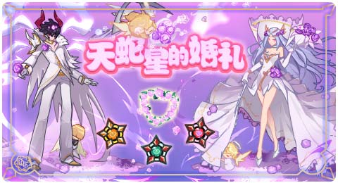 赛尔号10月4日更新攻略汇总 赛尔号10月4日更新攻略汇总 毁灭魔神完全体
