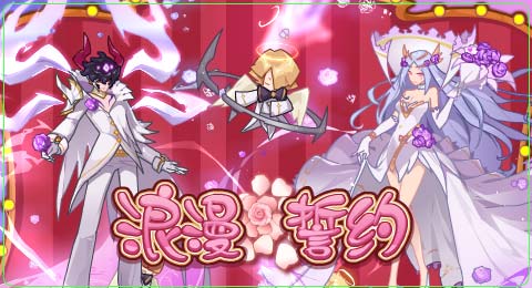 赛尔号10月4日更新攻略汇总 赛尔号10月4日更新攻略汇总 毁灭魔神完全体