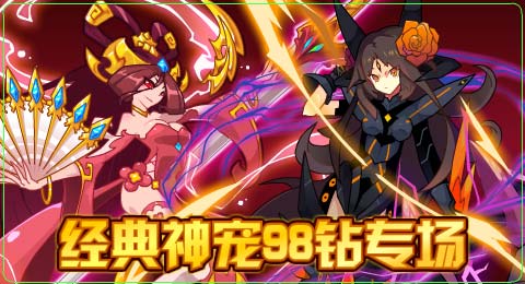 赛尔号10月4日更新攻略汇总 赛尔号10月4日更新攻略汇总 毁灭魔神完全体