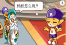 洛克王国四格漫画之蚂蚁怎么说